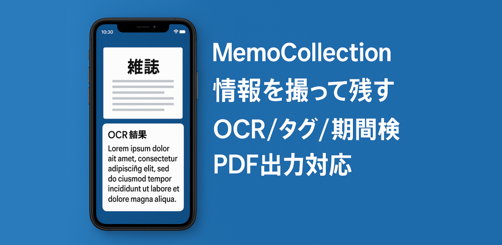 アプリアイコン